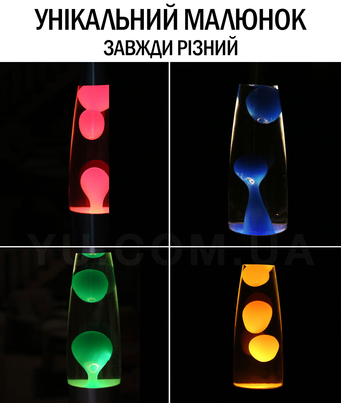 Восковая лава лампа с подсветкой Lava Lampe 41 см